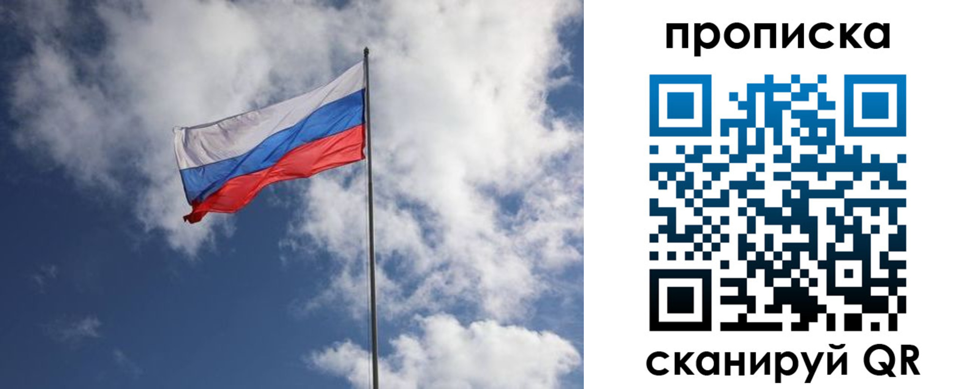 миграционный учет в Донском